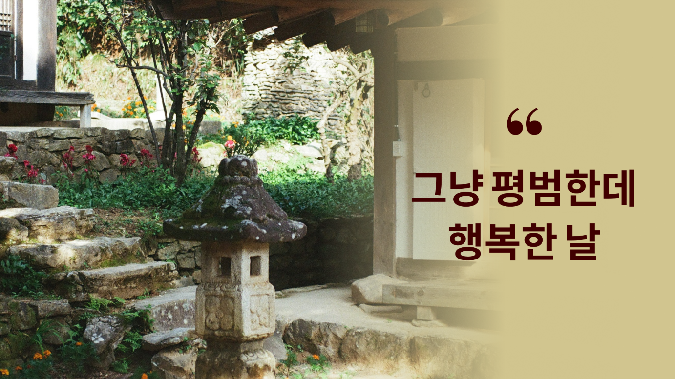 사진에 텍스트 추가 앱, 사진 위에 글씨 넣기 방법, 사진에 글씨 쓰기