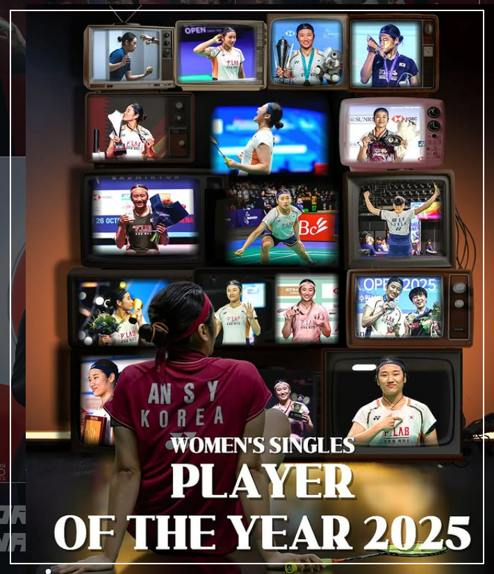 BWF 월드투어 파이널 안세영 경기 일정 중계 방송