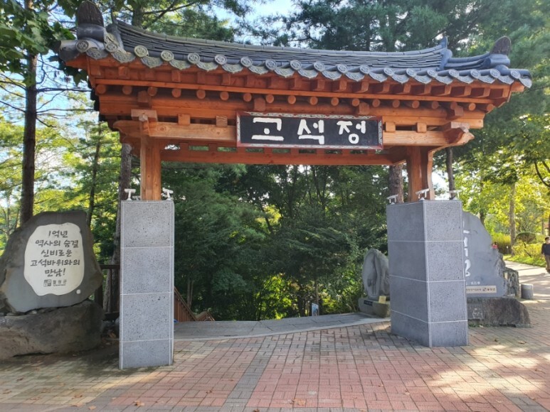 그림