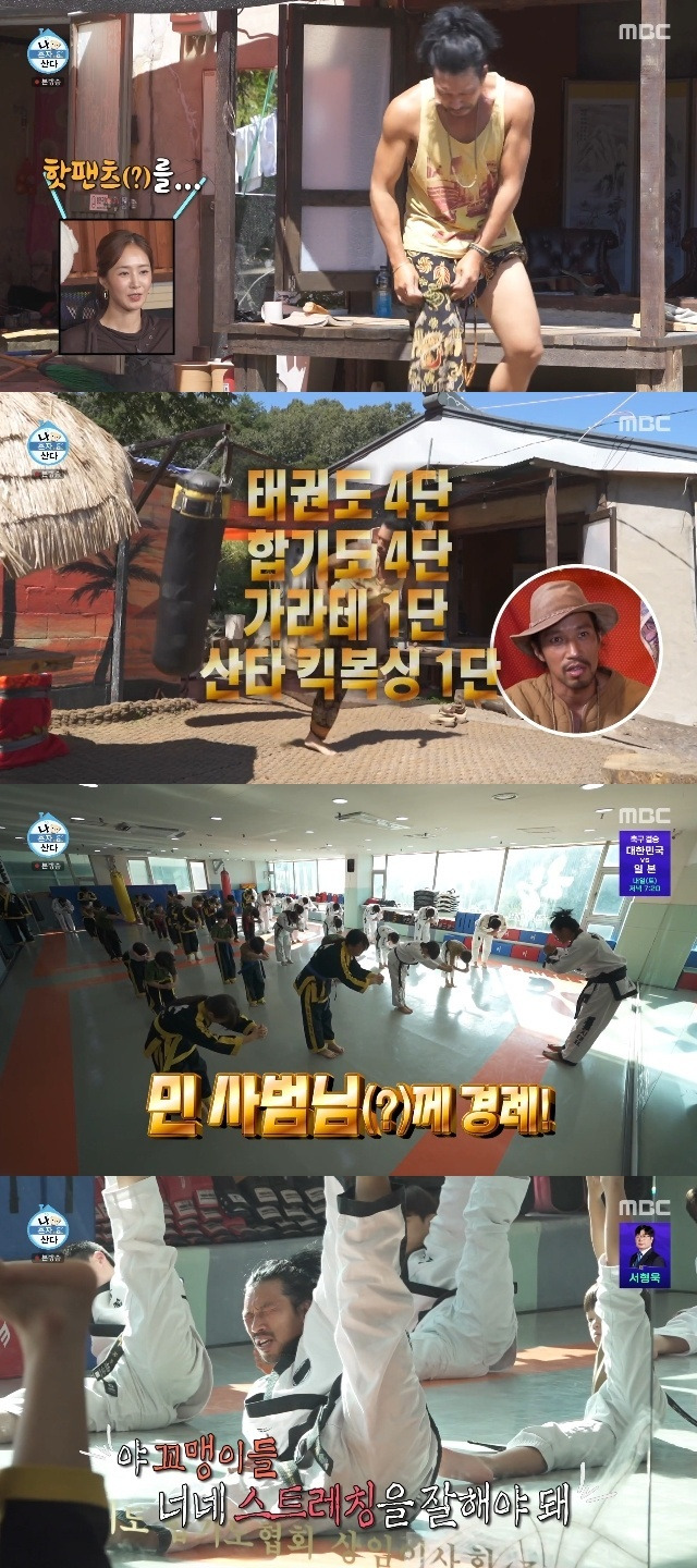 유명인 사생활 보호와 팬 행동 기준 관련 사진