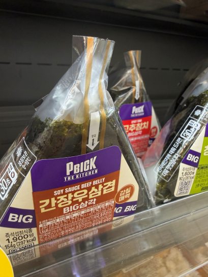 혈당이 덜 흔들리는 편의점 음식 조합