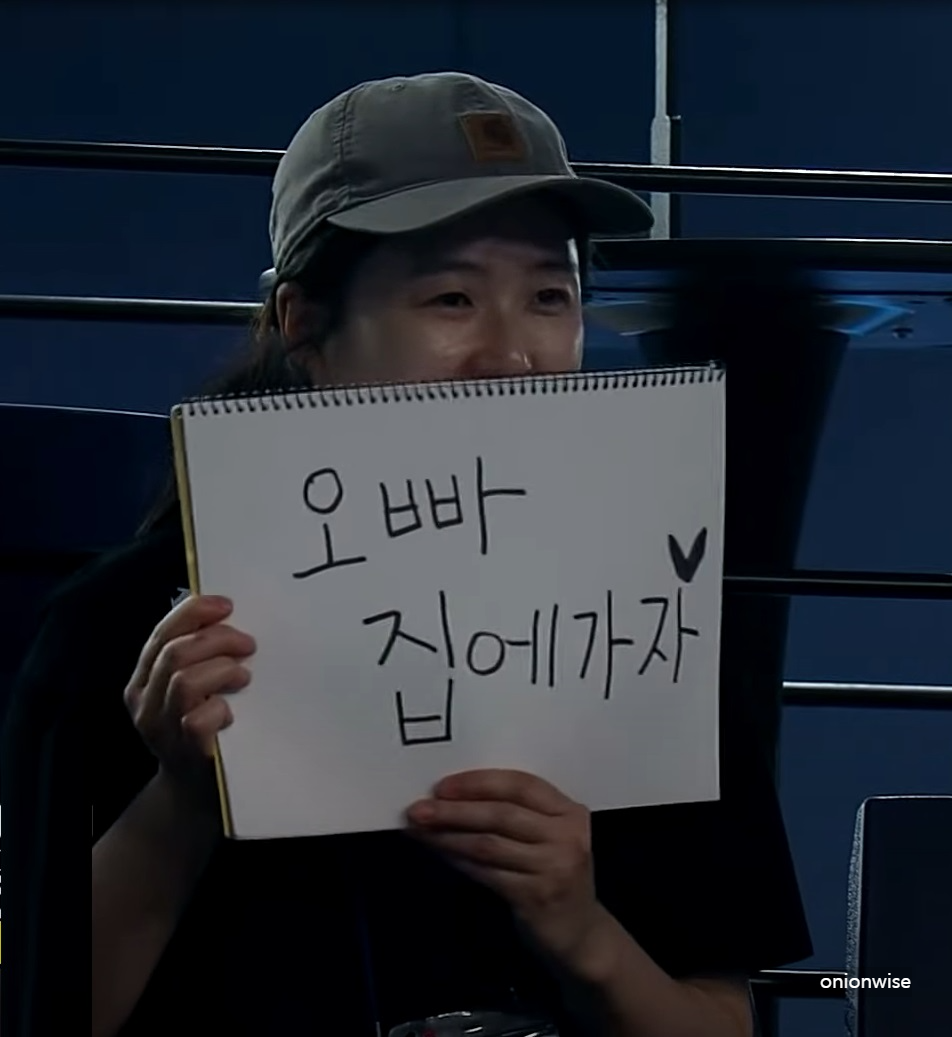 남편 이상대를 응원하고 있는 LPBA 박다솜 선수