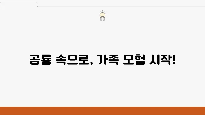 용인 리빙파워센터 다이노베이 공룡테마파크 아이와 가볼만한 곳