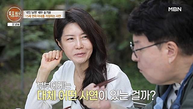 배우-송기윤-아내-김숙진