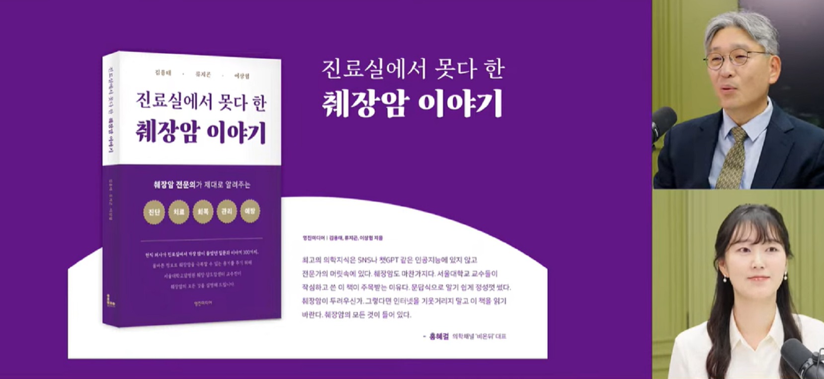 명의-이상협-교수