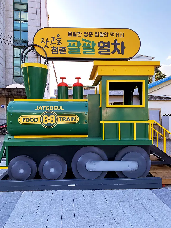 제209회 놀라운토요일 잣와플 간식 김범수 KCM 추천 놀토 가평 잣고을시장 맛집 소개