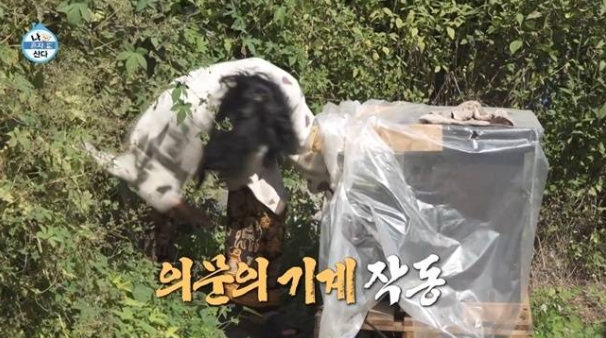 김민 나혼산