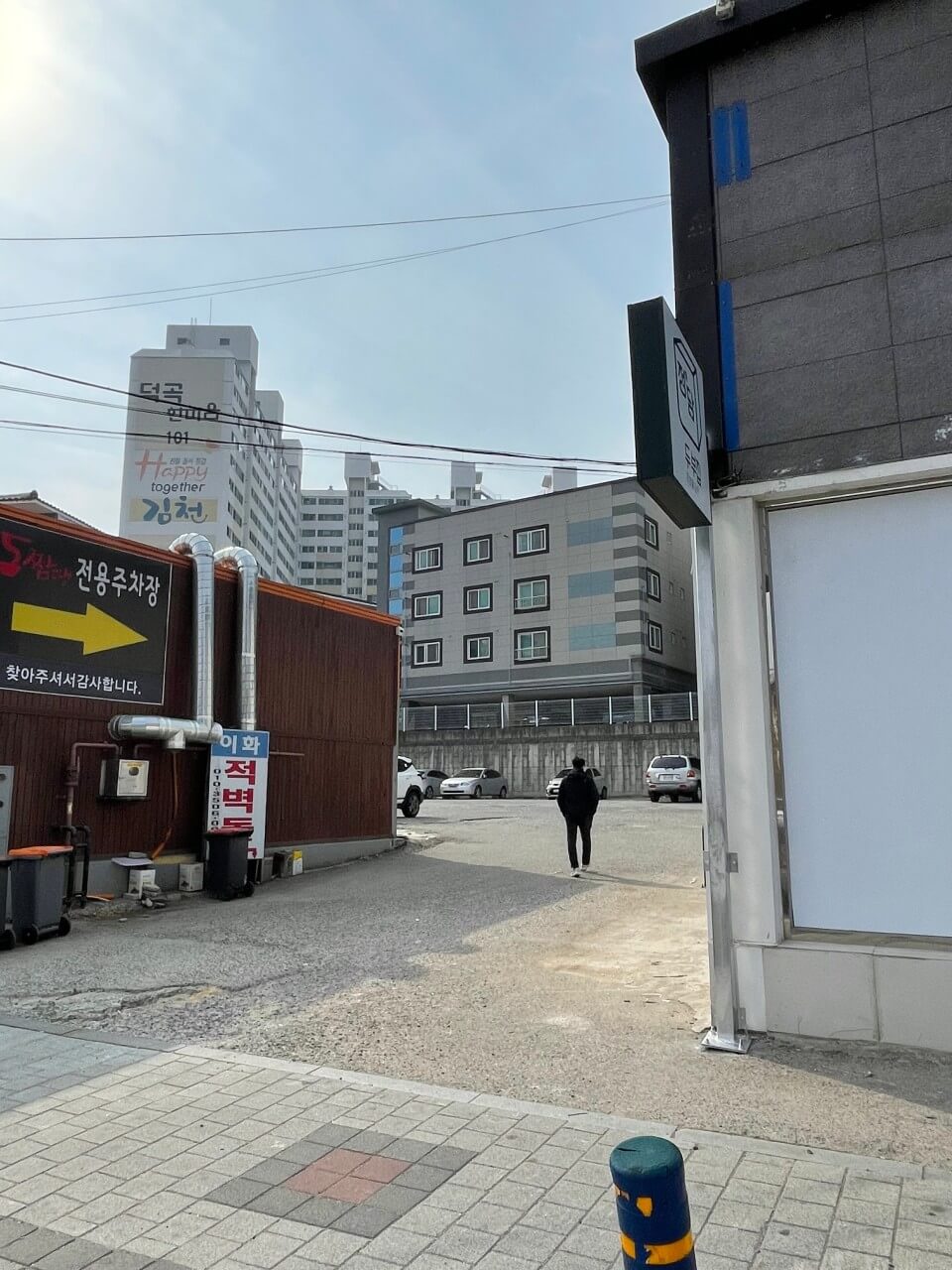 생방송투데이 3783회 오늘도 달린다! 청년 사장 경북 김천 두부가게 정담두부집 주문방법 
