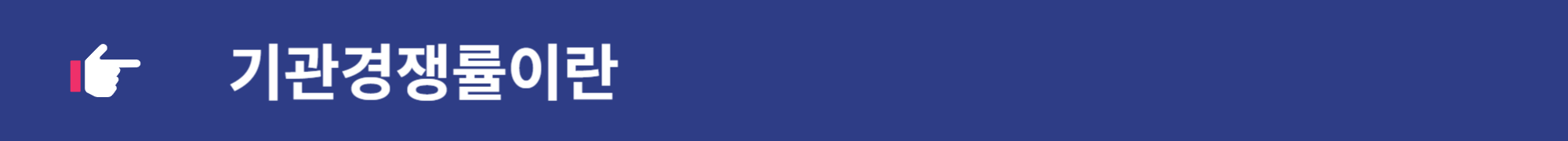 <공모주> 의무보유확약