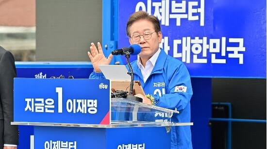 &quot;이재명 공약집&quot;