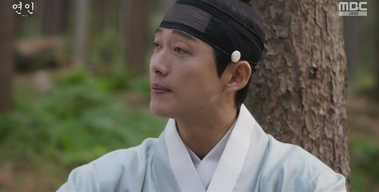 연인_15회