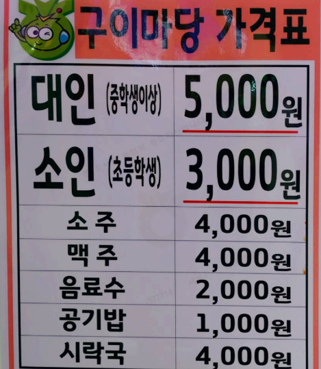 김제한우축제