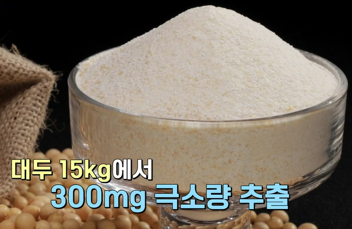 포스파티딜세린