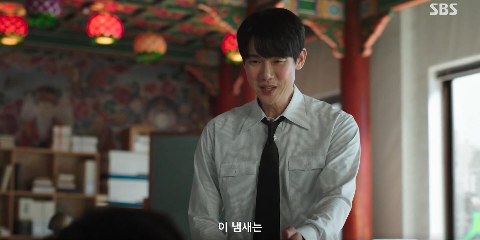 신이랑 법률사무소 14회 방송 12