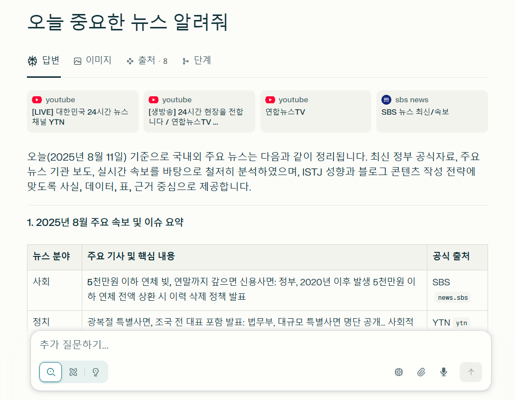 사용 시작하기