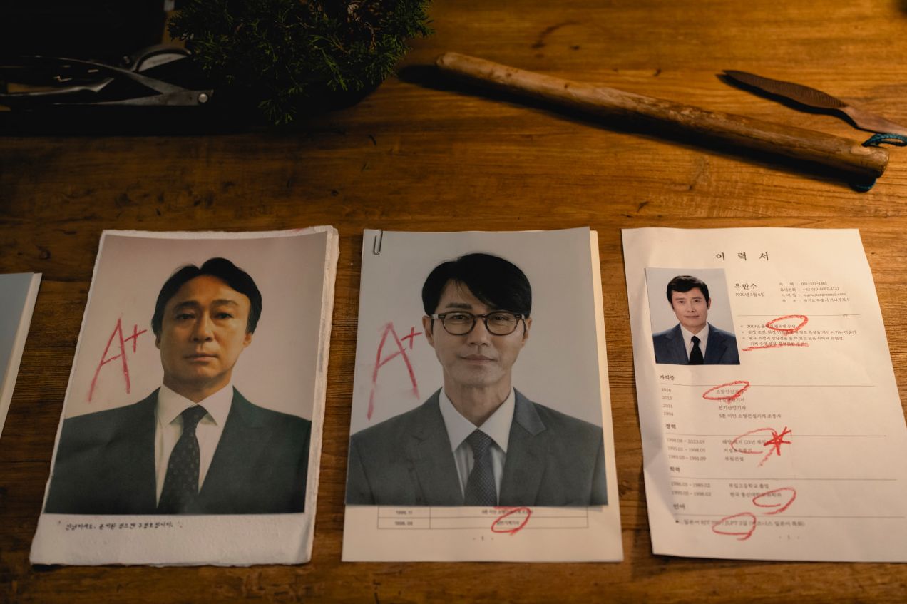 어쩔수가없다 평점