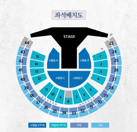 god서울콘서트좌석