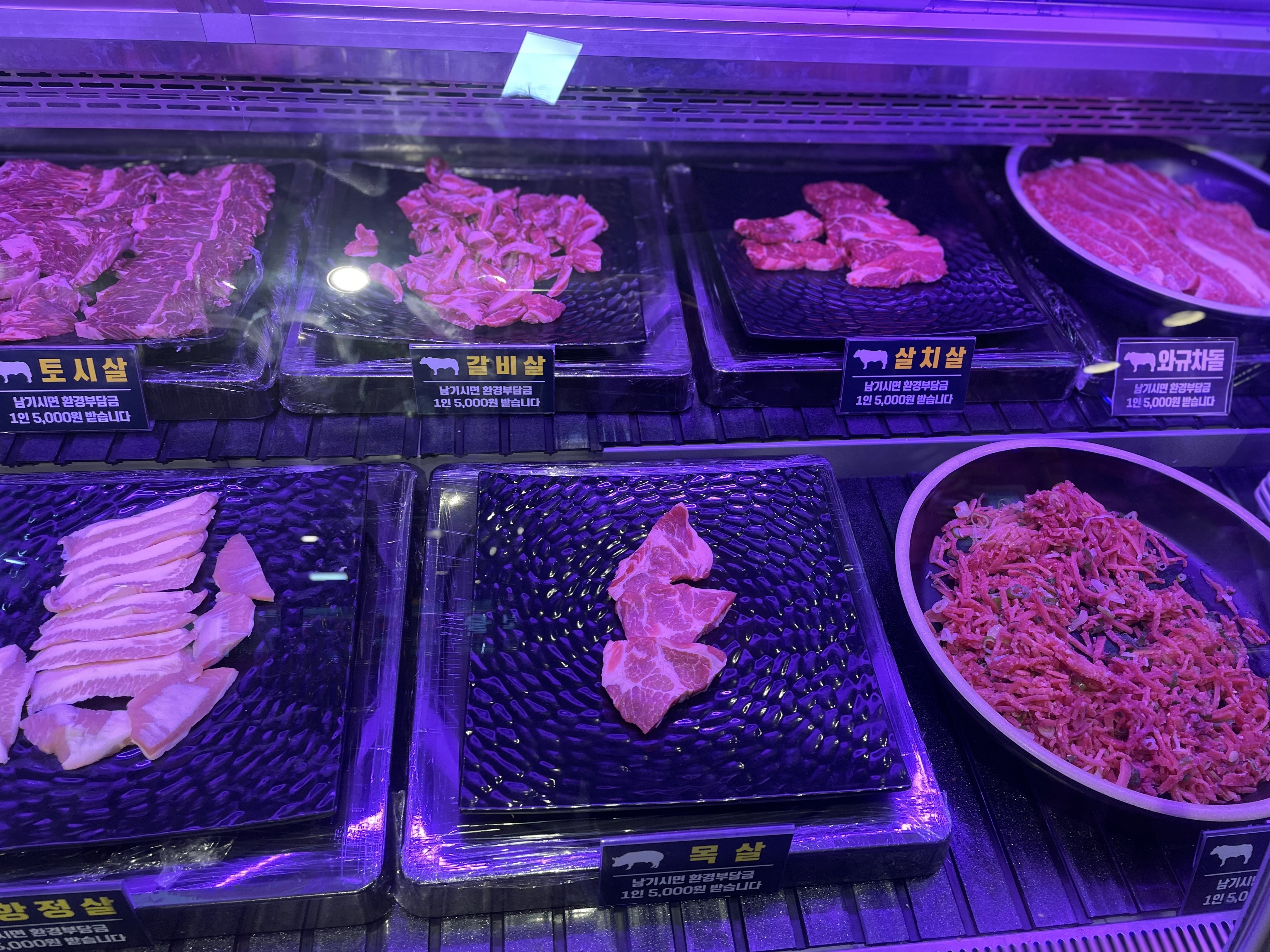 고기 부위별 모음4