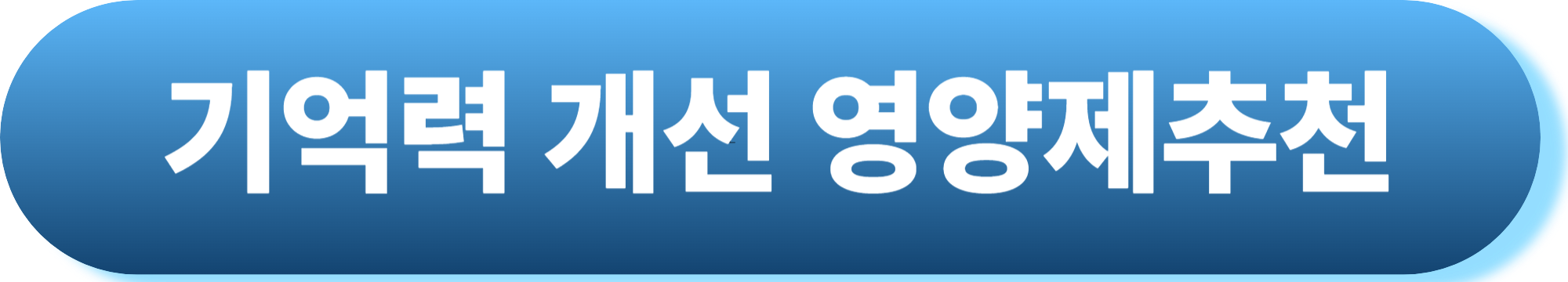 뇌경색 원인부터 예방법까지 한눈에 정리