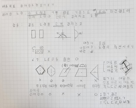 공책정리3