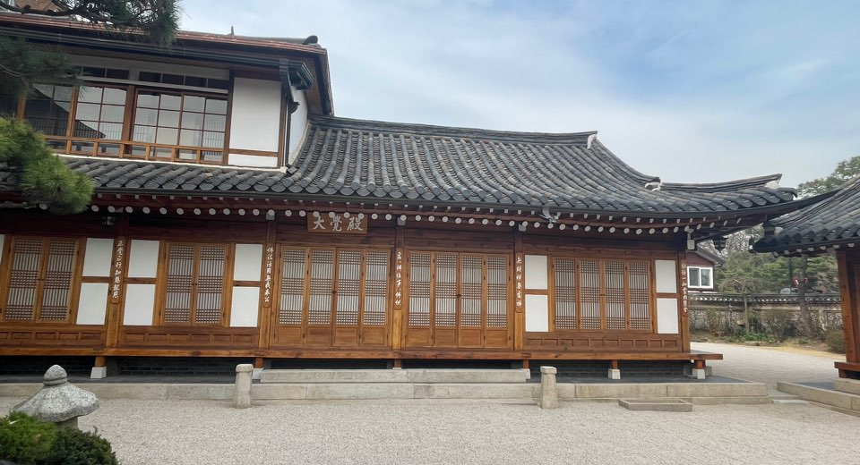 은덕문화원