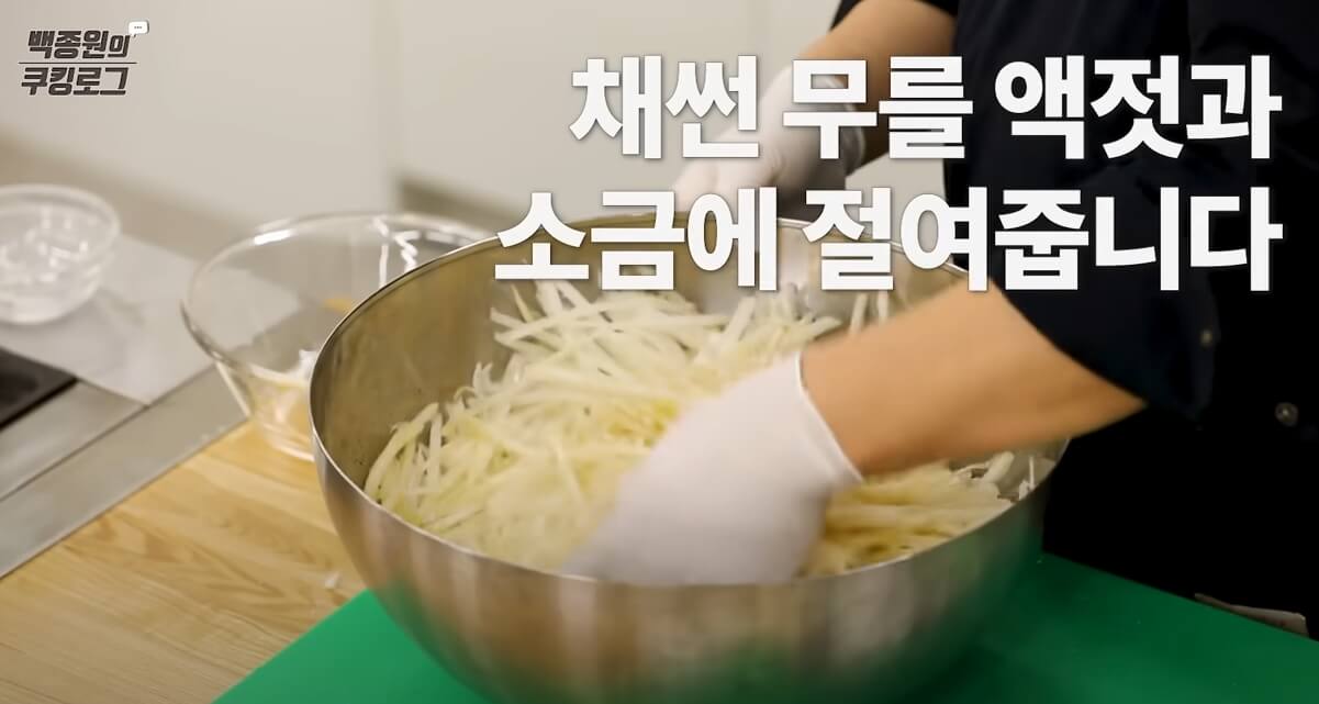 김장-배추-김치-양념(김칫소)-만드는- 방법-21