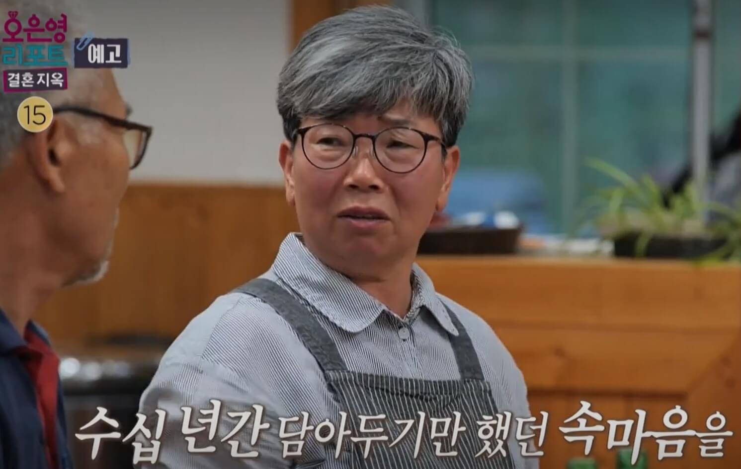 오은영-리포트-결혼지옥-91회-육십춘기-부부