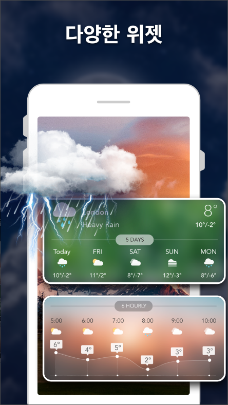 실시간 일기 예보, 오늘 날씨 일기 예보, 내일 날씨 일기 예보 보기