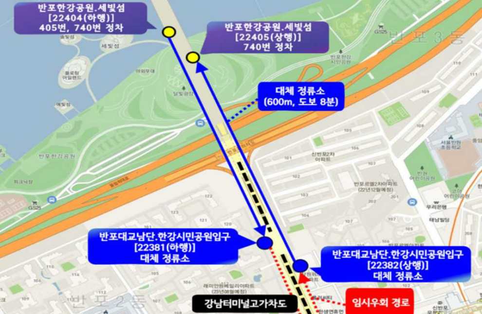 잠수교 뚜벅뚜벅 축제