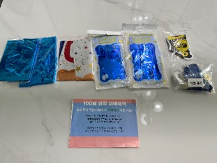 생일파티재료사진
