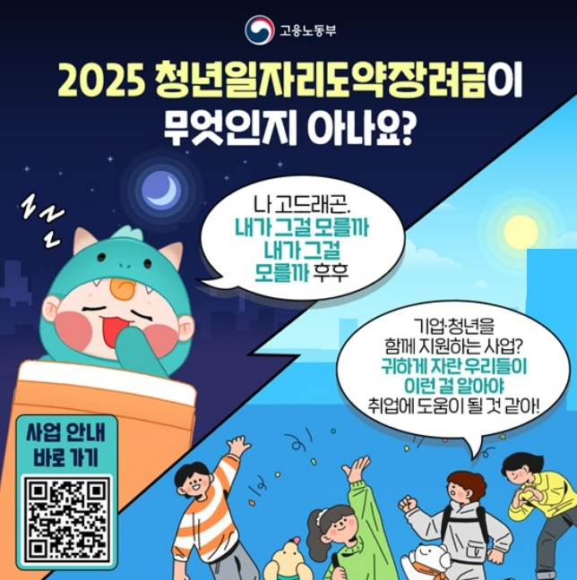 청년근속 인센티브 필요서류