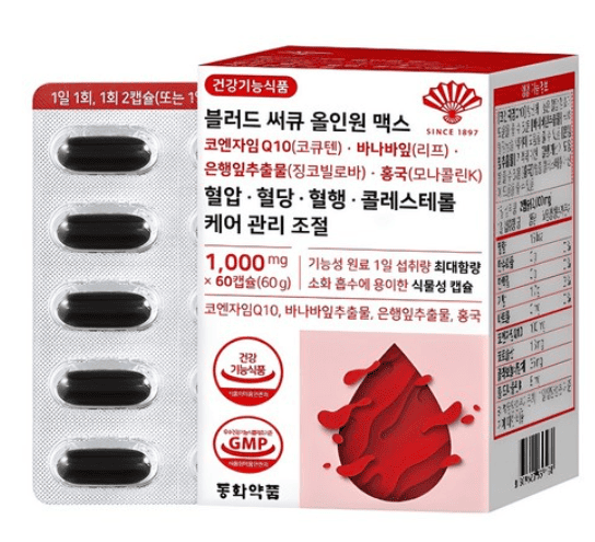 코큐텐(코엔자임) 추천 순위 TOP 5(25년 7월) - 네이버, 쿠팡 판매 랭킹 분석