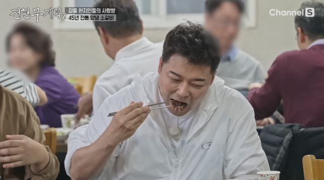 갈비