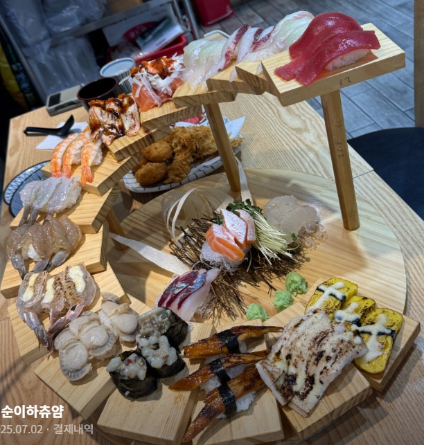 생생정보-15층초밥-도봉구-스시린