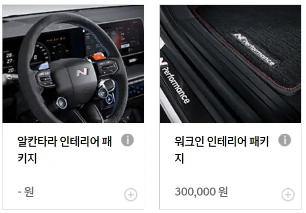 N-Performance
