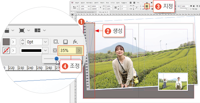 스케치북 만들기26