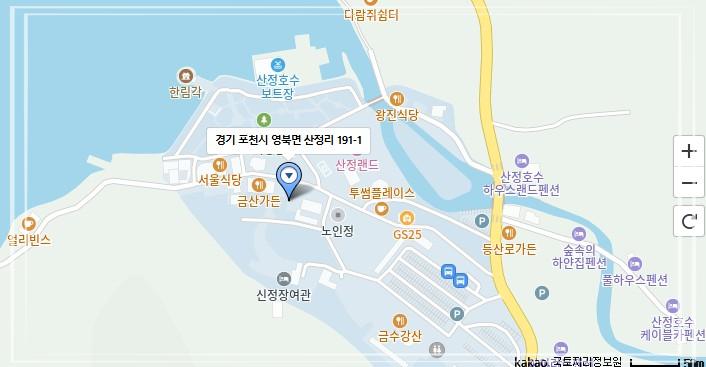 2026 포천 산정호수 썰매 축제 일정 &amp; 요금 총정리 (오리썰매 가격&amp;#44; 주차 팁)