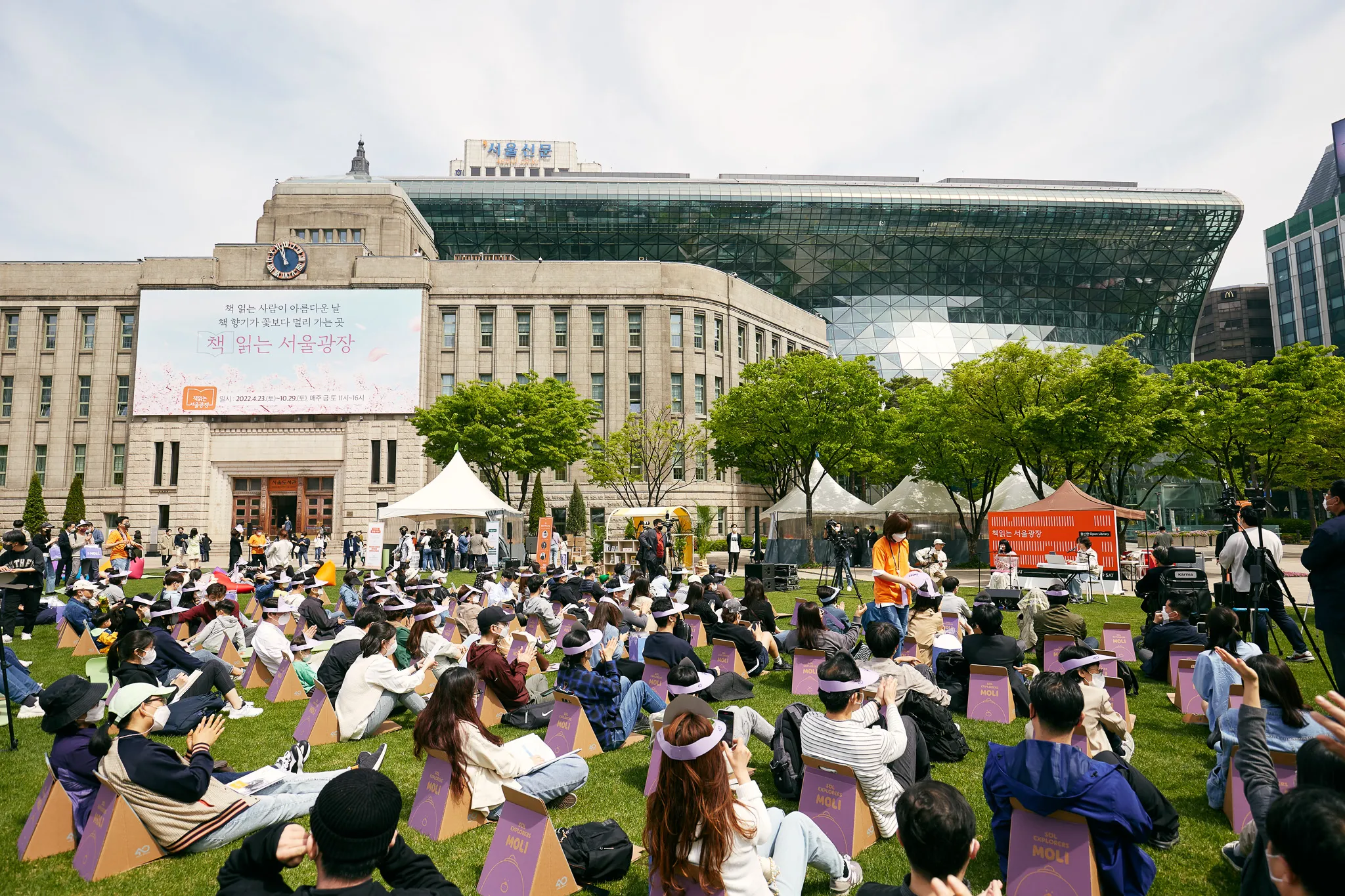 책읽는 서울광장