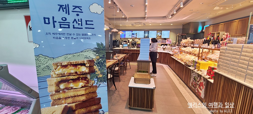 제주 마음샌드 줄 안서고 예약없이 쉽게 구매하는 방법과 시간대 꿀팁, 제주도 파리바게트