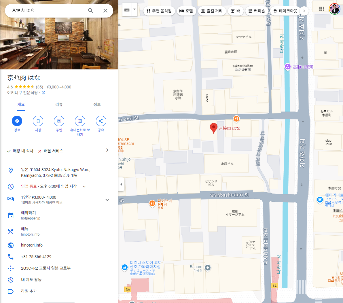 위치 지도