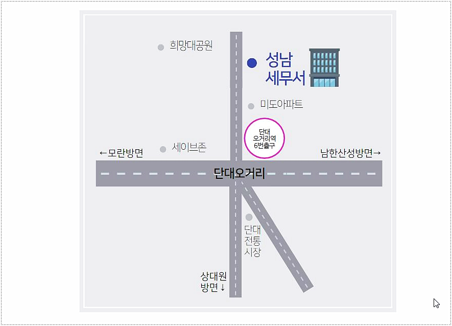 성남세무서 주소와 위치