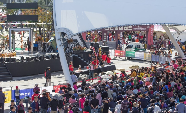 2026 진안홍삼축제 일정