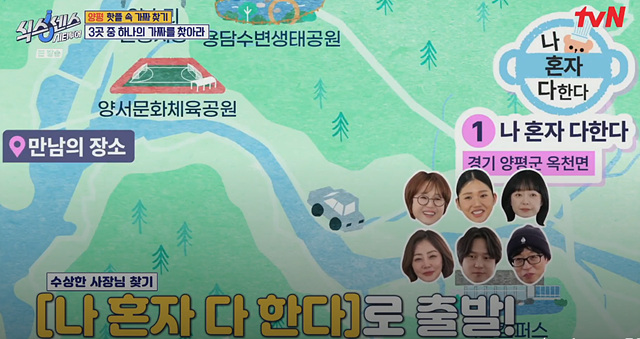 식스센스 시티투어 양평 항아리 바베큐 얼굴천재 오일장 찜질방 뷔페