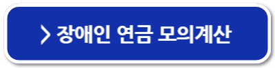 정부 지원금 종류