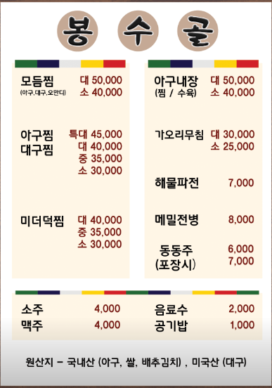 6시내고향 미술관 아귀찜 케이블카 경남 통영 문화 미식여행