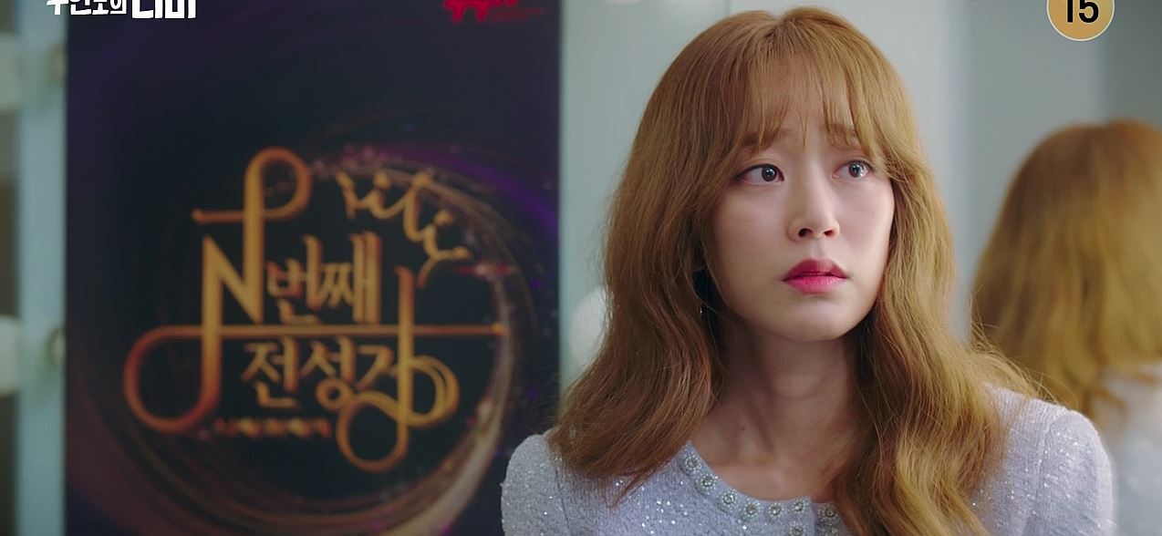 무인도의디바_7회