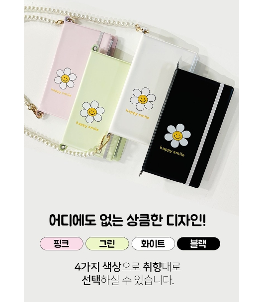 쿠팡 동지갑- 핑크, 그린, 화이트, 블랙