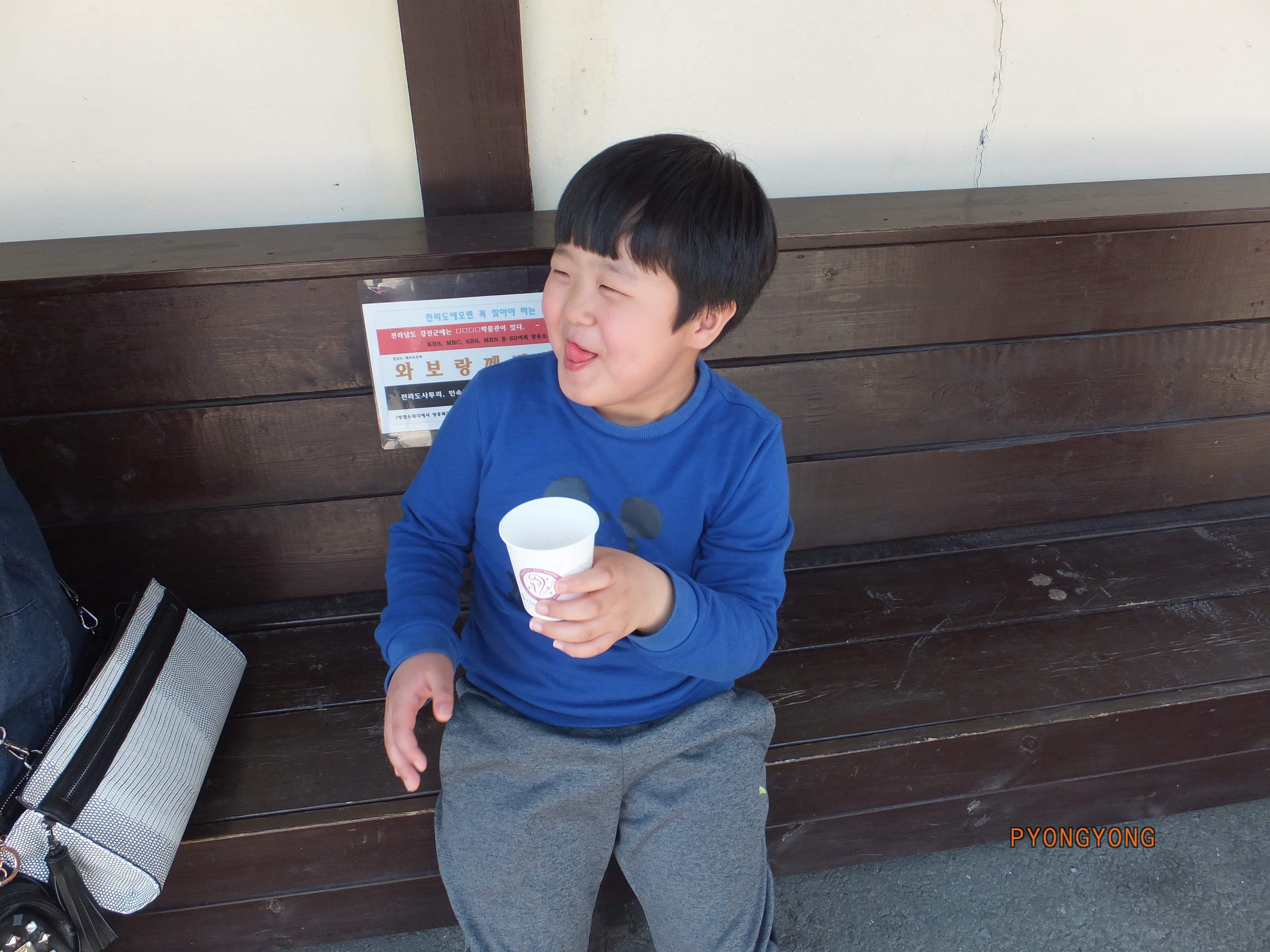 벤치에서 수정과 먹는 똘망이