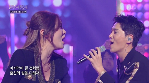 홍진영 박광선 뻐꾸기 둥지 위로 날아간 새 김건모 뮤비 해석 곡설명 불후의 명곡