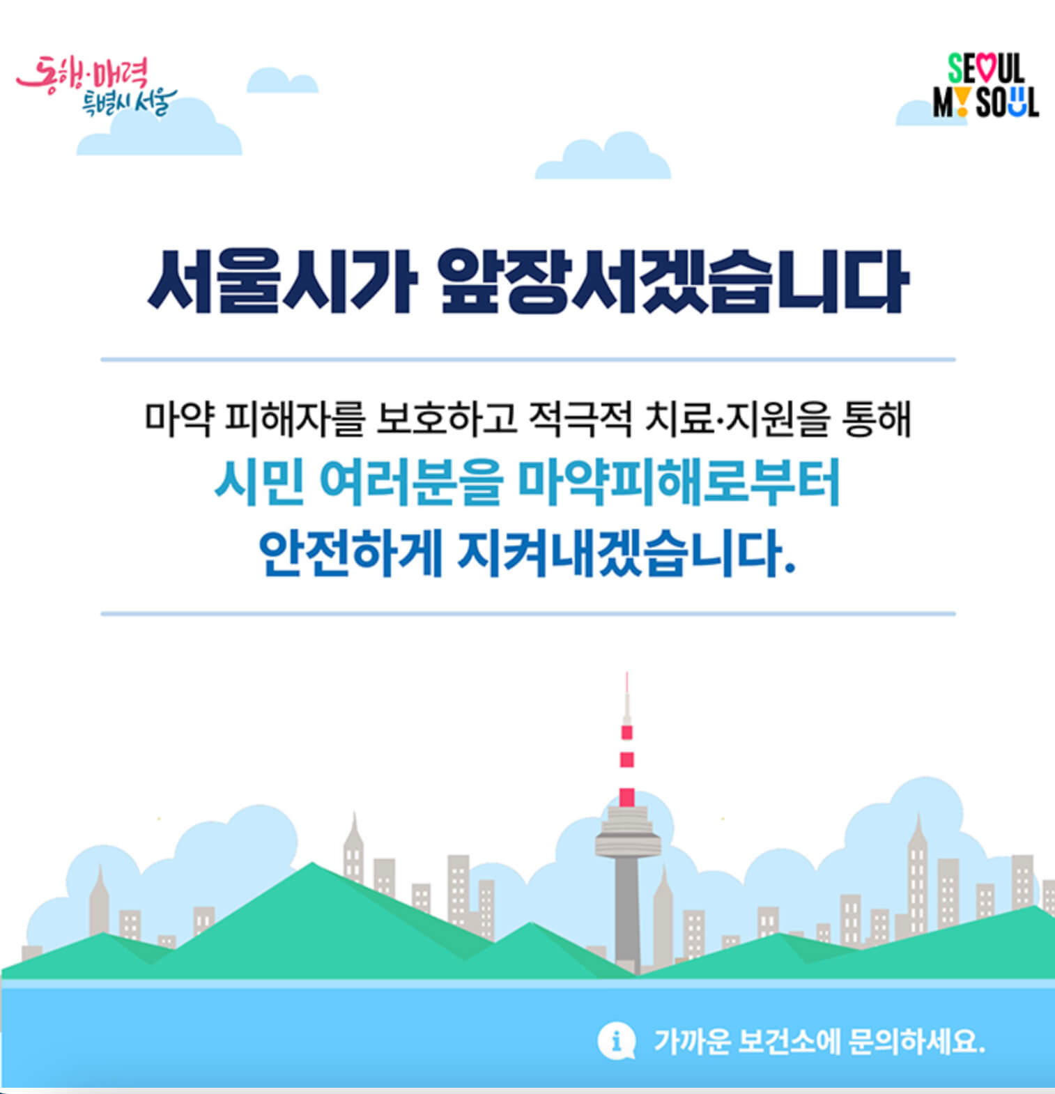 마무리 인사